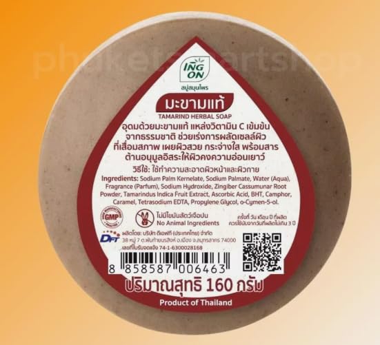 2X INGON Thai Tamarind & White Herbal Soap 160g